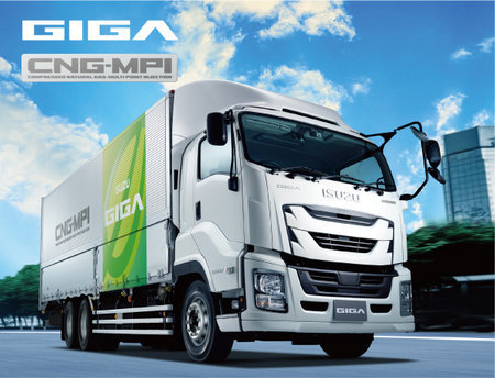 いすゞ自動車大型トラック「ギガ」