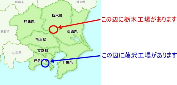 いすゞ自動車の工場の場所